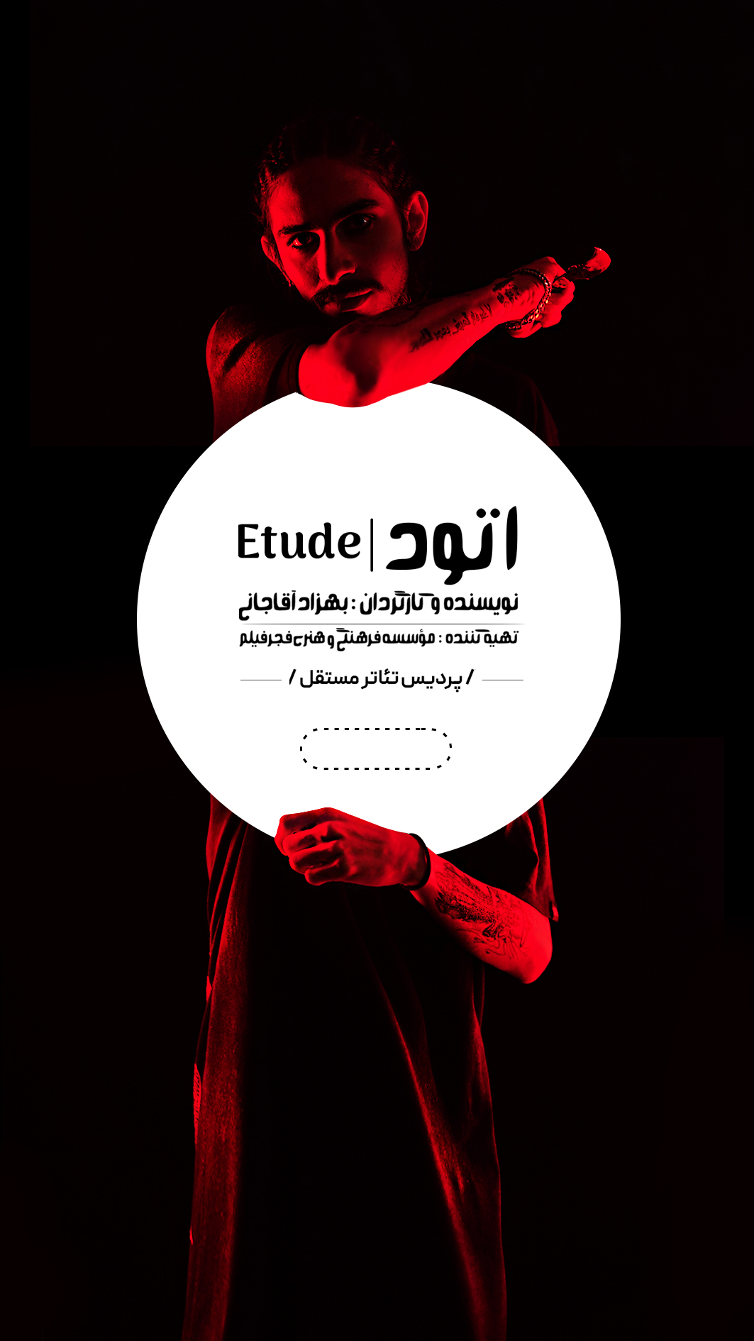 Etude - Theater